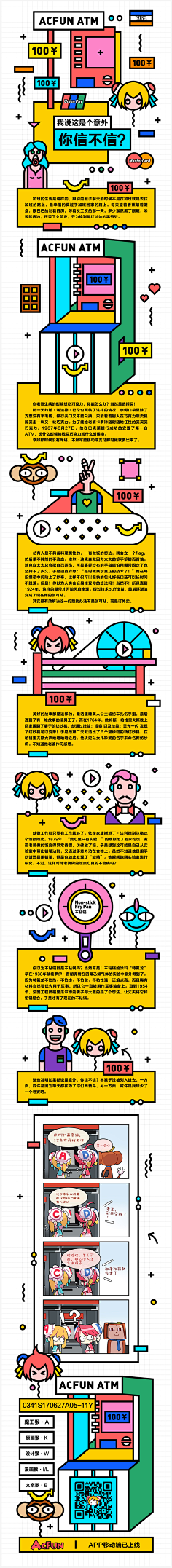 湫°采集到排版