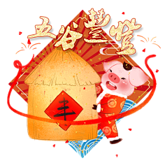 屋顶的小猫~采集到小素材