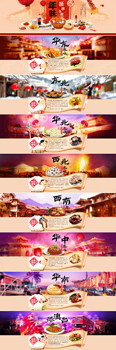 枝横碧玉天然瘦采集到banner
