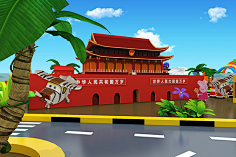 尽洗·铅华采集到互动游戏