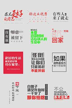 卡薇采集到文字图形化