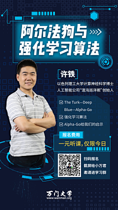 RaspberryMan采集到营销海报