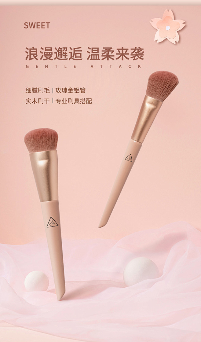 3ce樱花化妆刷套装眼影刷散粉底修容遮瑕刷子超柔软美妆工具全套淘宝