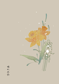 芍药居一霸采集到不知道叫啥名