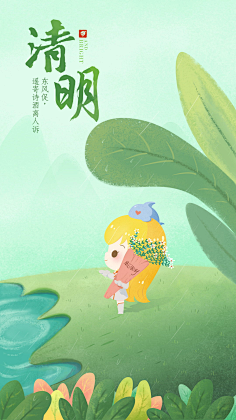 糊涂Q采集到App启动界面