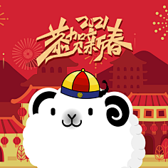 绵羊修道士采集到绵羊修道士的小羊圈