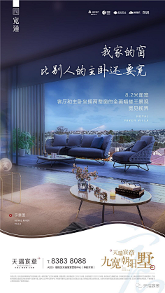 MRZ先森采集到Z。地产