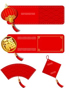 轻微-年年采集到新年