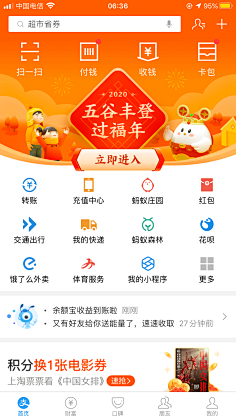 ZooeyV采集到列表