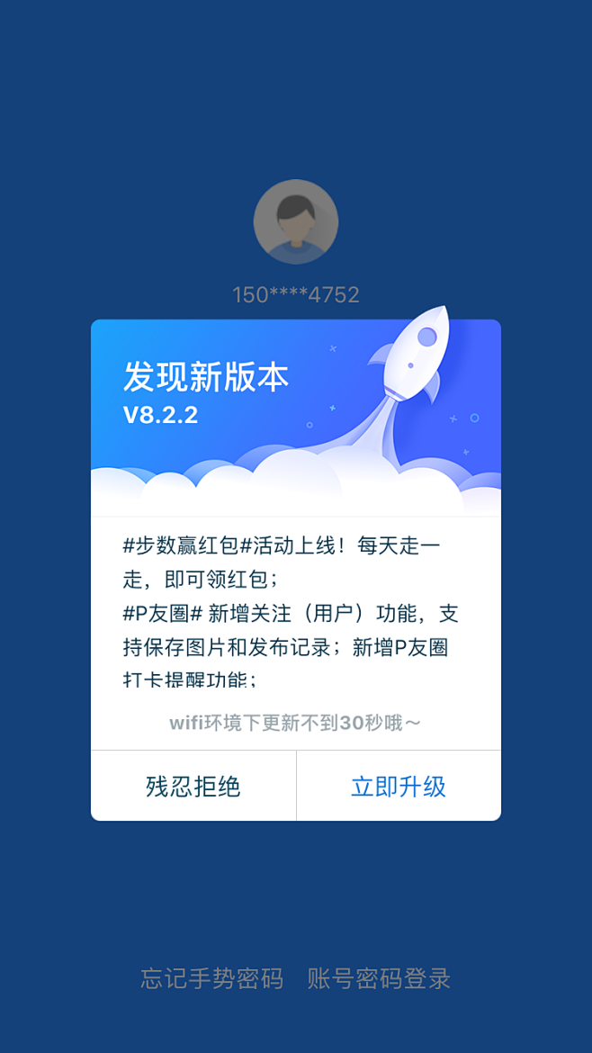 永久升级每天正常更新，永久升级每天正常更新top