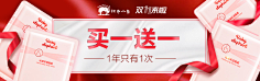 JL、、采集到主图钻展