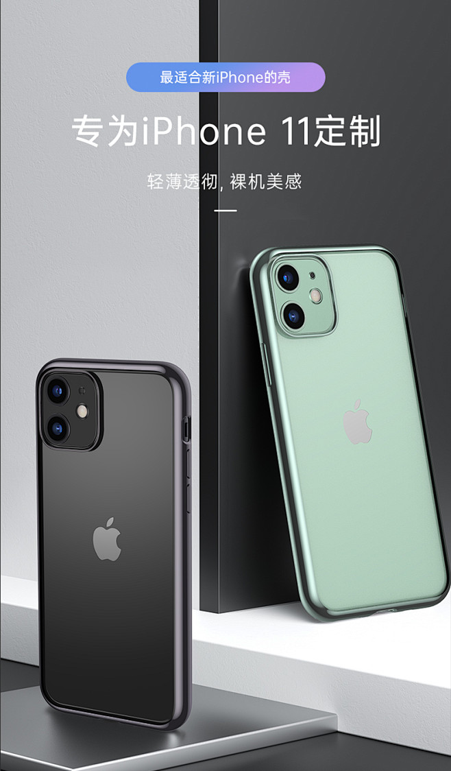 benks蘋果11手機殼iphone11硅膠iphone11promax透明超薄11maxpro軟殼