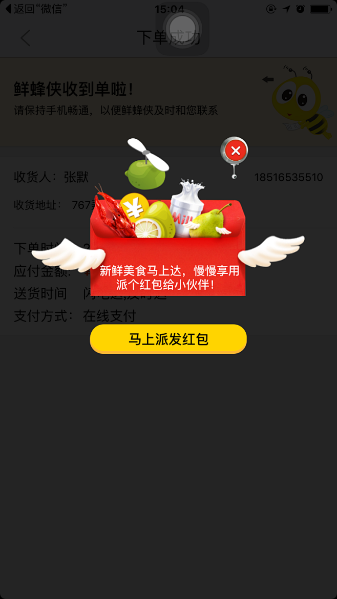 设计工厂采集到UI-控件库