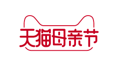 浣熊干脆面采集到字体设计
