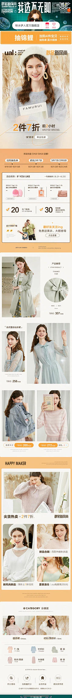 小欣欣yxkitty采集到手机端主页