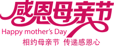 雷瑾采集到字体设计