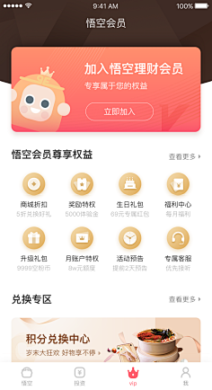 M•mmm采集到APP