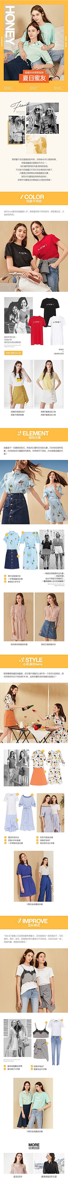 Lasyli采集到女装