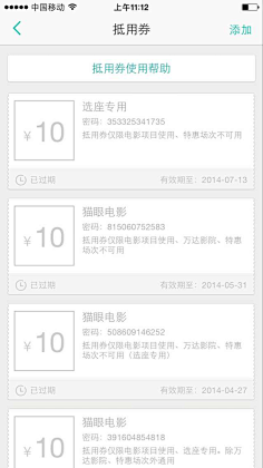美工合作社采集到App/Payment