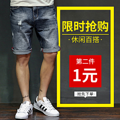 Hacker骇采集到钻 展,ztc图 好 图