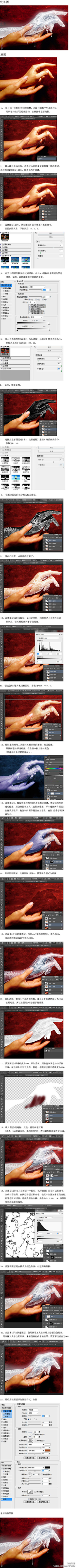 五鼠闹东京采集到教程