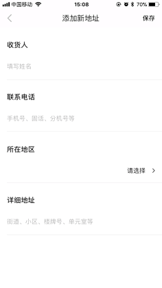 zCxZ3Hqn采集到APP表单