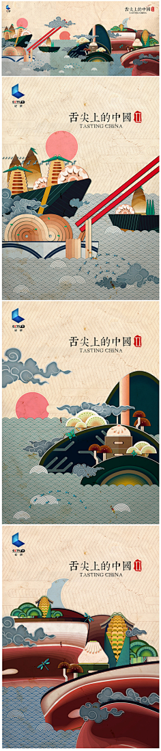 YOYO黎采集到设计-房地产海报