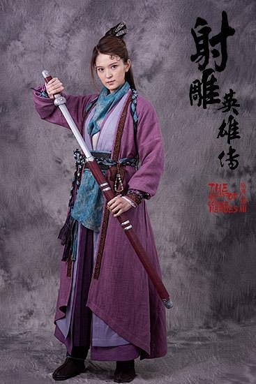 肖茵射雕英雄传2017