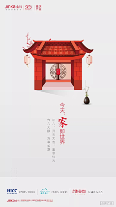 ~浩~采集到微信