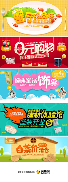 ○иじy╰沵采集到banner
