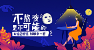 alacindy采集到banner