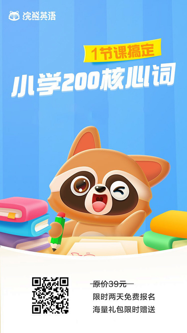 cSBiA_北极星采集到小学