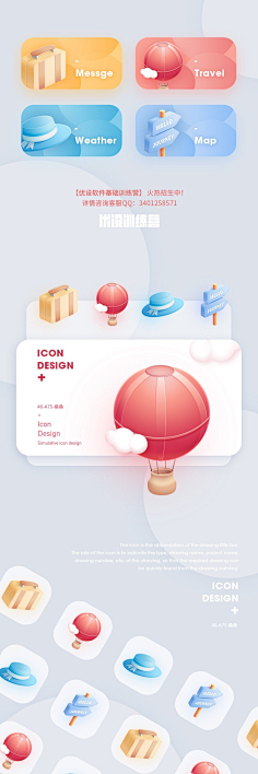 褪色的微笑采集到ICON