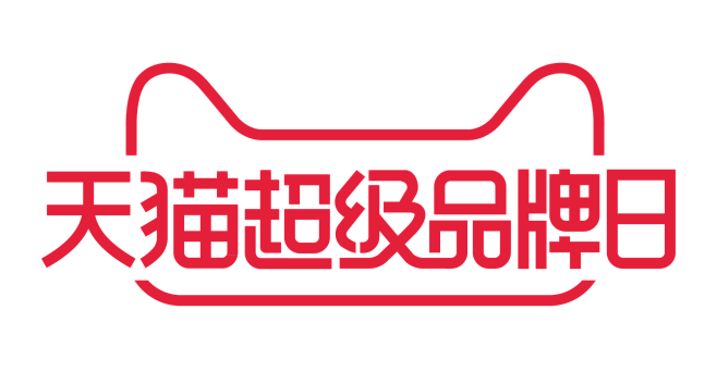 天猫超级品牌日logo免扣透明素材png