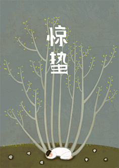 vv-vv采集到gif