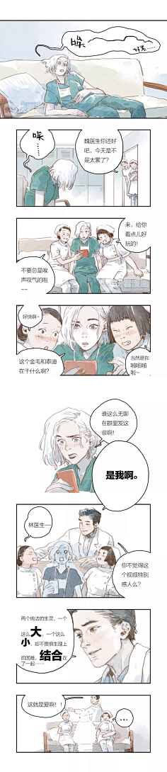 所罗门•格兰蒂采集到五宝