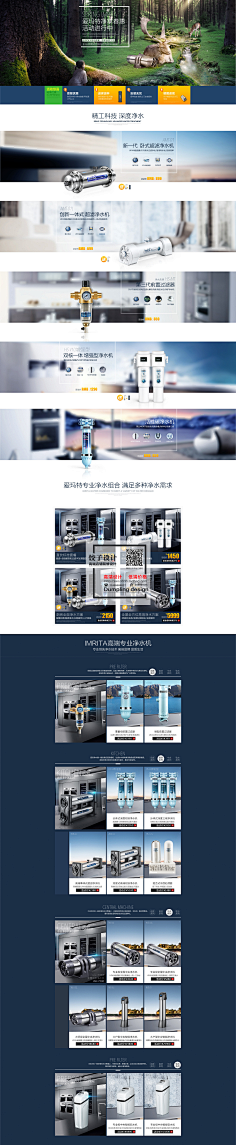sunshinewinter采集到五金电器设计
