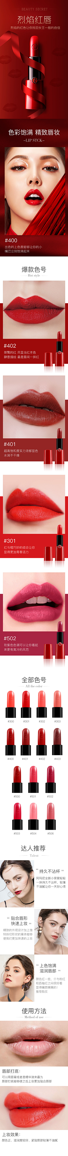 DesignerHand采集到A详情页