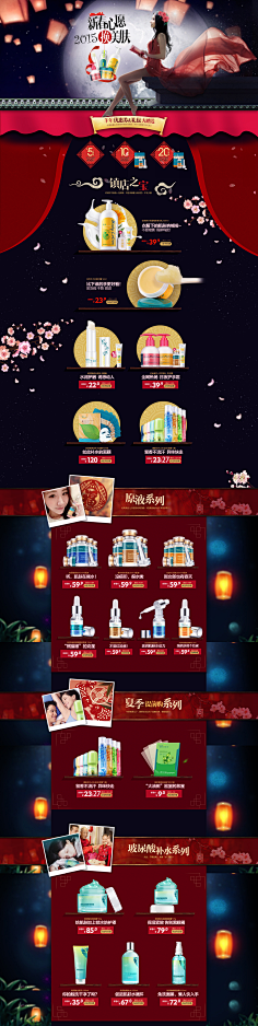 高贵的¨LV¨采集到过N/年中