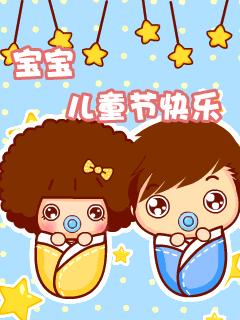 240_320竖版 竖屏gif 动态图 动图