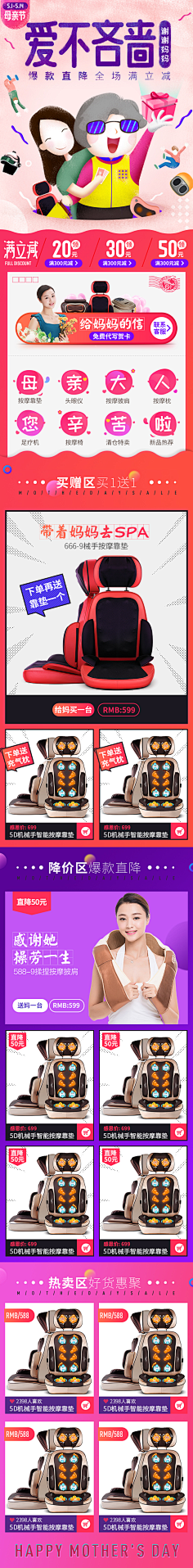 ஐ海风掠过北极光采集到无线端
