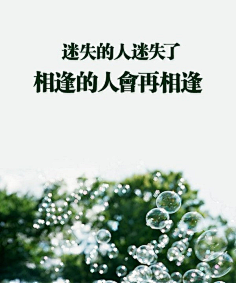 曾家子墨blog采集到言语