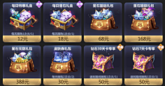 XIAODINGZI采集到ui