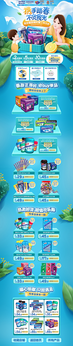 叫我~王牛逼~采集到首页
