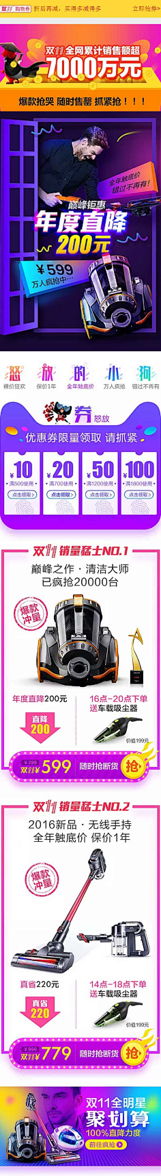 hFzFqEuA采集到活动关联