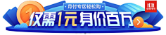 TA他他他采集到胶囊入口