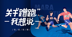ladymaya采集到banner