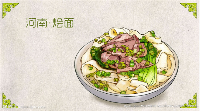 小吃插画之河南烩面