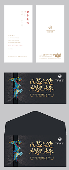 平凡设采集到房地产券