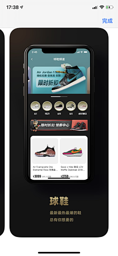 曹鹤阳采集到appui+启动页